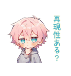 ジト目パーカーくんのロジカル返信（個別スタンプ：5）