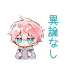 ジト目パーカーくんのロジカル返信（個別スタンプ：8）