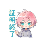 ジト目パーカーくんのロジカル返信（個別スタンプ：12）