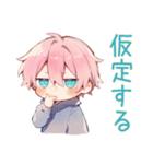 ジト目パーカーくんのロジカル返信（個別スタンプ：14）