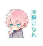 ジト目パーカーくんのロジカル返信（個別スタンプ：21）