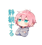 ジト目パーカーくんのロジカル返信（個別スタンプ：25）