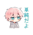 ジト目パーカーくんのロジカル返信（個別スタンプ：30）