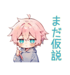 ジト目パーカーくんのロジカル返信（個別スタンプ：31）