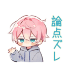 ジト目パーカーくんのロジカル返信（個別スタンプ：34）
