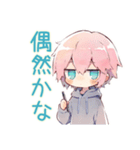 ジト目パーカーくんのロジカル返信（個別スタンプ：36）