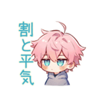 ジト目パーカーくんのロジカル返信（個別スタンプ：37）