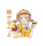 ウェイトレスの秋★ほっこり（個別スタンプ：4）