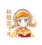 ウェイトレスの秋★ほっこり（個別スタンプ：7）