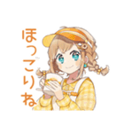 ウェイトレスの秋★ほっこり（個別スタンプ：8）