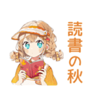 ウェイトレスの秋★ほっこり（個別スタンプ：16）