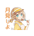 ウェイトレスの秋★ほっこり（個別スタンプ：17）