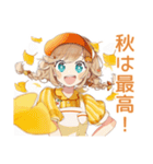 ウェイトレスの秋★ほっこり（個別スタンプ：19）