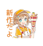 ウェイトレスの秋★ほっこり（個別スタンプ：24）