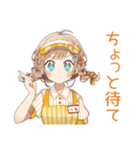 ウェイトレスの秋★ほっこり（個別スタンプ：30）
