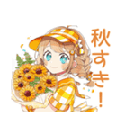 ウェイトレスの秋★ほっこり（個別スタンプ：33）