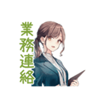 社畜ちゃんの業務連絡スタンプ★（個別スタンプ：1）