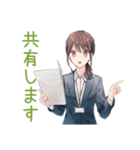 社畜ちゃんの業務連絡スタンプ★（個別スタンプ：12）