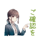社畜ちゃんの業務連絡スタンプ★（個別スタンプ：17）
