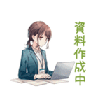 社畜ちゃんの業務連絡スタンプ★（個別スタンプ：35）