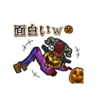 アンデッド動く⚰️ジャックオーランタン（個別スタンプ：17）