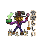 アンデッド動く⚰️ジャックオーランタン（個別スタンプ：18）