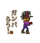 アンデッド動く⚰️ジャックオーランタン（個別スタンプ：23）