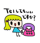 nenerin日常会話スタンプ027気遣い修正（個別スタンプ：37）