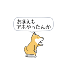 激しく尻尾をふる柴犬❤ネガティブ篇（個別スタンプ：4）