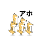 激しく尻尾をふる柴犬❤ネガティブ篇（個別スタンプ：10）