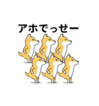激しく尻尾をふる柴犬❤ネガティブ篇（個別スタンプ：15）