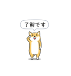 激しく尻尾をふる柴犬❤ネガティブ篇（個別スタンプ：17）
