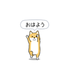 激しく尻尾をふる柴犬❤ネガティブ篇（個別スタンプ：18）