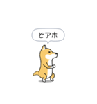 激しく尻尾をふる柴犬❤ネガティブ篇（個別スタンプ：21）