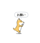 激しく尻尾をふる柴犬❤ネガティブ篇（個別スタンプ：22）