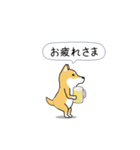 激しく尻尾をふる柴犬❤ネガティブ篇（個別スタンプ：23）