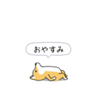 激しく尻尾をふる柴犬❤ネガティブ篇（個別スタンプ：24）