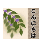 よく使う秋の日常ことば（個別スタンプ：2）