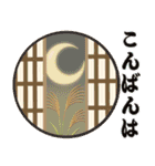 よく使う秋の日常ことば（個別スタンプ：3）