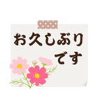 よく使う秋の日常ことば（個別スタンプ：7）