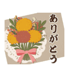 よく使う秋の日常ことば（個別スタンプ：9）