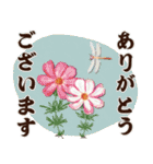 よく使う秋の日常ことば（個別スタンプ：10）