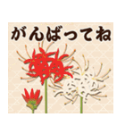 よく使う秋の日常ことば（個別スタンプ：14）
