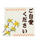 よく使う秋の日常ことば（個別スタンプ：15）