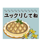 よく使う秋の日常ことば（個別スタンプ：17）
