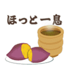 よく使う秋の日常ことば（個別スタンプ：18）