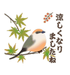 よく使う秋の日常ことば（個別スタンプ：19）