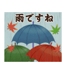 よく使う秋の日常ことば（個別スタンプ：22）