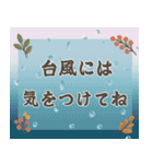 よく使う秋の日常ことば（個別スタンプ：23）