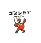 manpuku商店のぎょうざスタンプ（個別スタンプ：4）